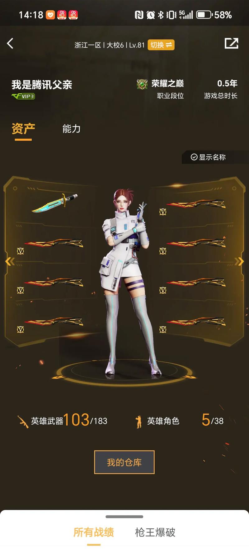 拿到 拿到