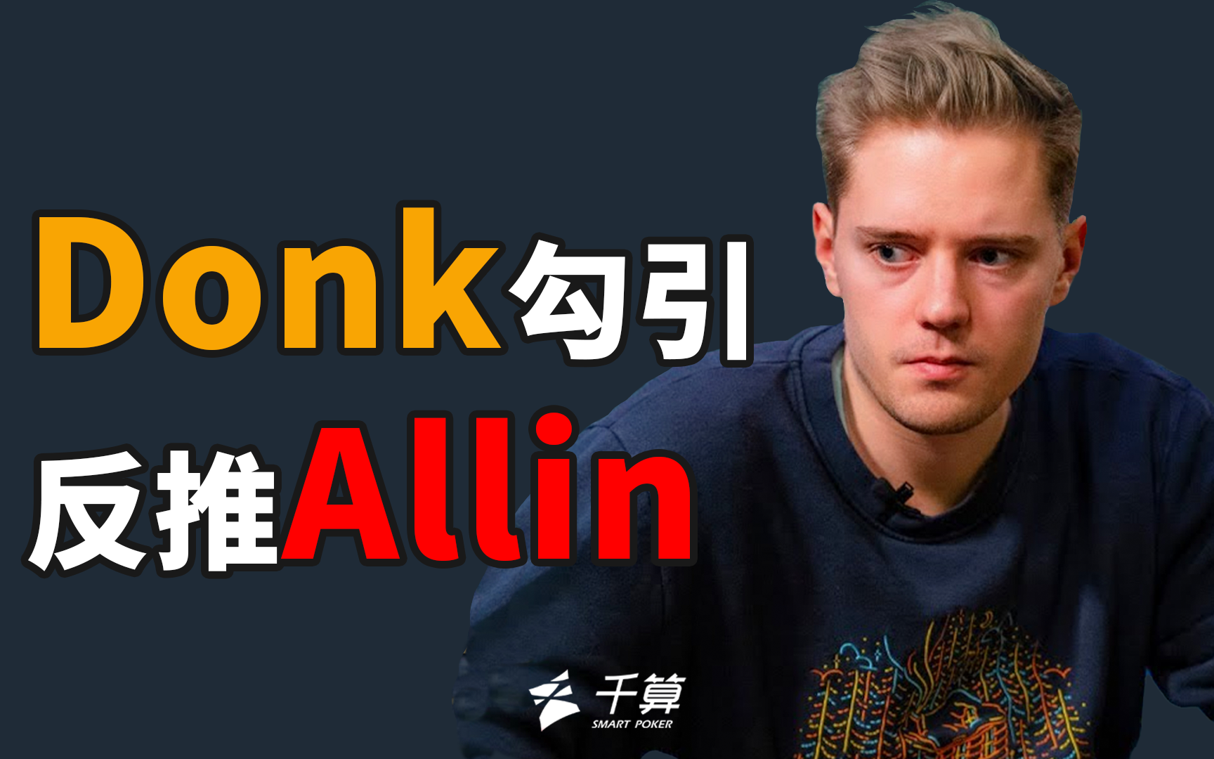 alt alt
